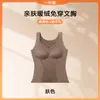 Plush escovado dupla face com renda térmica, copo fixo integrado, sem necessidade de sutiã, modelador, retentor de calor, colete quente, roupa íntima para mulheres