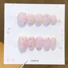 Qianfan Milkshake de Uva Sorvete de Verão Estilo Coreano Cor Realçadora Artesanal Adesivos de Unhas Portáteis Unhas Postiças