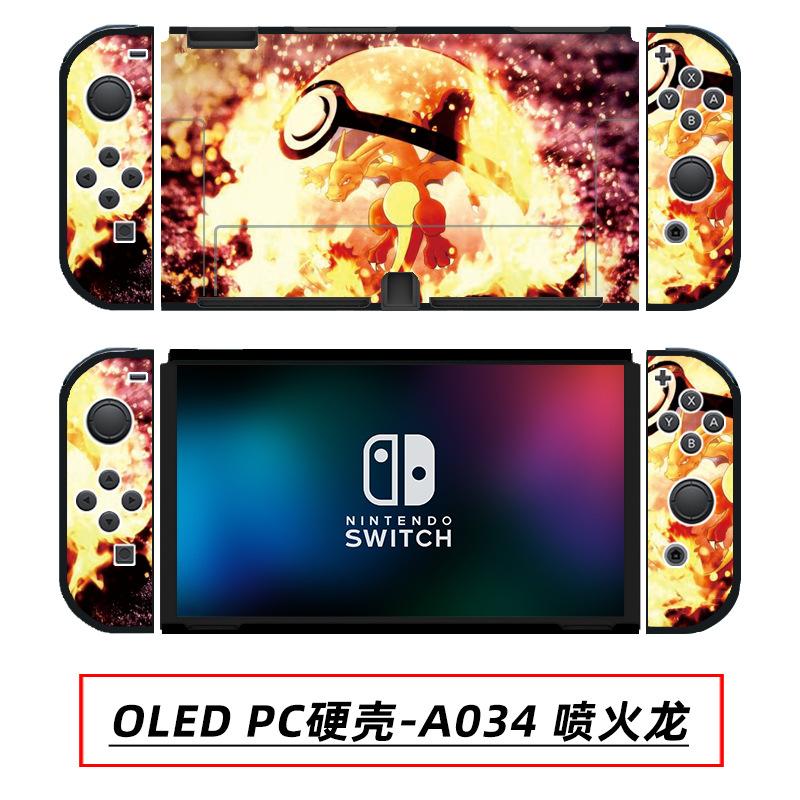 OLED PC硬壳-A034 喷火龙.jpg