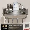 Estante de Almacenamiento Triangular con Ventosa para Baño, Inodoro, Sin Taladro, Montado en Pared, Cesta Triangular, Estante de Almacenamiento para Lavabo de Baño