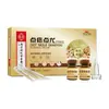 Creme para Remoção de Verrugas Nanjing Tongrentang, Remoção de Verrugas Sem Deixar Marcas, Creme para Pele com Extrato de Ervas, Venda por Atacado de Fábrica em Estoque