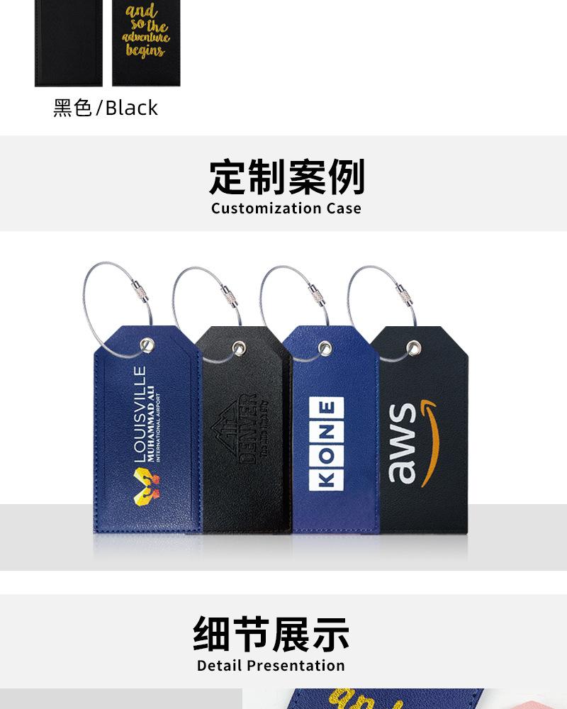 行李牌