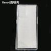 Adecuado para OPPO Reno6 funda de teléfono transparente A95 funda protectora de alta permeabilidad funda blanda todo incluido carcasa A04