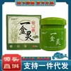 [Dropshipping] Miaopuzi una Caja de Crema Ling [Dropshipping]