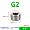 Tapón a Prueba de Explosiones de Acero Inoxidable 304 con Enchufe Hexagonal Tapón de Tubería PT/NPT Tapón de Aceite Tapón Roscado 1/2 pulgada 2 4 6