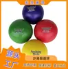 Pelota Interactiva Escolar Personalizada por el Fabricante, Pelota de Entrenamiento Físico, Pelota de Playa para Exteriores, Balón de Balón Prisionero Interactivo para Padres e Hijos, Pelota Inflable