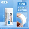 Goma marca China 2B ultralimpia especial para estudiantes de primaria sin residuos limpia sin marca lápiz linda como cuero
