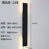 Luz de Pared de Tira LED con Iluminación hacia Arriba y hacia Abajo, Resistente al Agua para Exteriores, Diseño Minimalista Moderno para Patio, Pasillo, Escaleras, Vestíbulo, Columna, Pared de Fondo