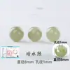 He Gao Productos Jade Hetian Cuentas Sueltas Verde Agua Clara Blanco Grasa de Cordero Cuentas de Piedra de Jade Pulsera de los Múltiples Tesoros Cuentas Hechas a Mano para Manualidades