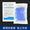 Pantalones Desechables para Colonoscopia Enliang para Hombres y Mujeres, Kit de Endoscopia para Terapia de Colon, Pantalones de Endoscopia Gastrointestinal de Extremo Abierto, Pantalones Largos al por Mayor