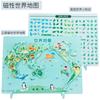 Mapa Mundial de China para Niños Libro Magnético Estilo Rompecabezas Geográfico Tres en Uno Ayudas Didácticas Juguetes Venta al por Mayor