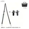 Bolsa Mini Longchamp Aplicable Transfronteriza Correa para el Hombro Modificación para Bolso Cruzado Tipo Dumpling Tamaño Pequeño Hebilla sin Perforación Correa para Colgar en Bolsa