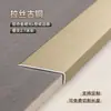 Tiras de acabamento de borda em liga de alumínio, tiras de acabamento de borda de piso de madeira ultranarrow, tiras de acabamento de borda de azulejo, tiras de acabamento de canto externo, tiras decorativas de metal em forma de L