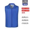 Chal de Caridad Cuello en V Fotografía Comunitaria Sin Mangas Ropa de Trabajo Personalizada Reportero Logística Logo Promoción Anti-Yusheng