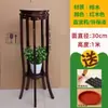 Estante de Flores para Sala de Estar Interior, Acuario de Madera Maciza de Pie, Bonsái de Madera, Estante para el Hogar Estilo Chino, Estante Pequeño de Almacenamiento de Pie Bajo