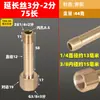 Extensão de rosca macho e fêmea para conector de molde de cobre 1 2 3 pontos 1/8 1/4 3/8 haste de extensão pneumática bico de água reto
