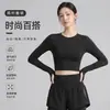 Roupa de Yoga de Manga Longa para Mulheres, Roupa Profissional de Alta Qualidade para Corrida e Fitness, Top Skin-Friendly de Secagem Rápida, Camisa Esportiva Fina da Moda