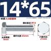 Tornillo hexagonal externo galvanizado de grado 4.8, varilla roscada de alta resistencia, M6, M8, M10, M12, M14, M16, M20-M30 mm