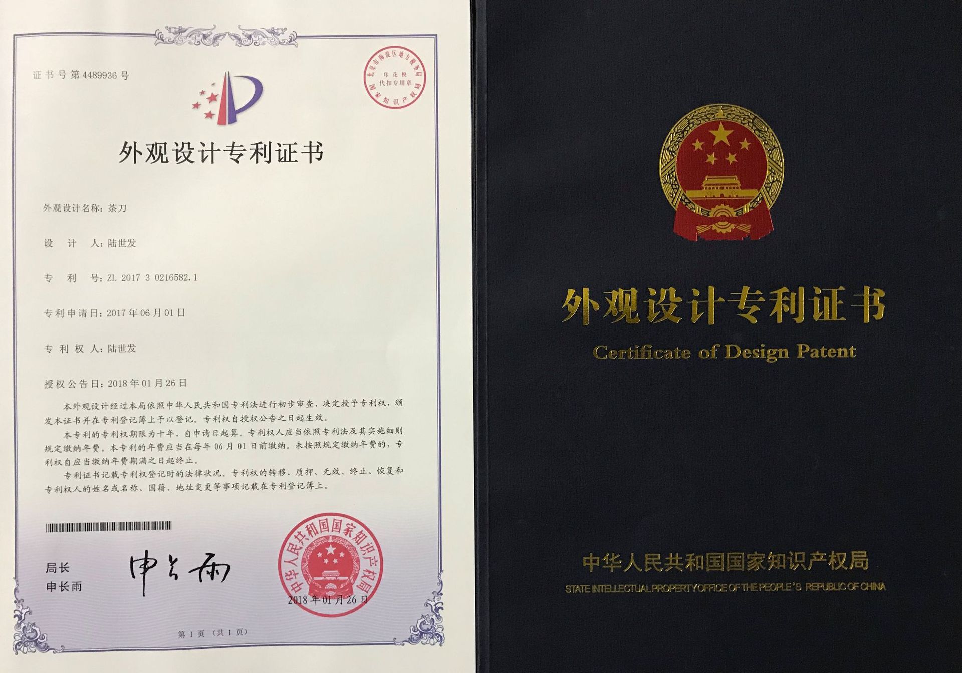 IMG_3123(20180819-100317)