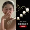 Clip de Oreja de Perla Shijia Mismo Estilo Fiebre Sin Perforaciones Pendientes de Espiral para Mosquitos Femeninos Joyería de Oreja de Nicho Pendientes de Gama Alta