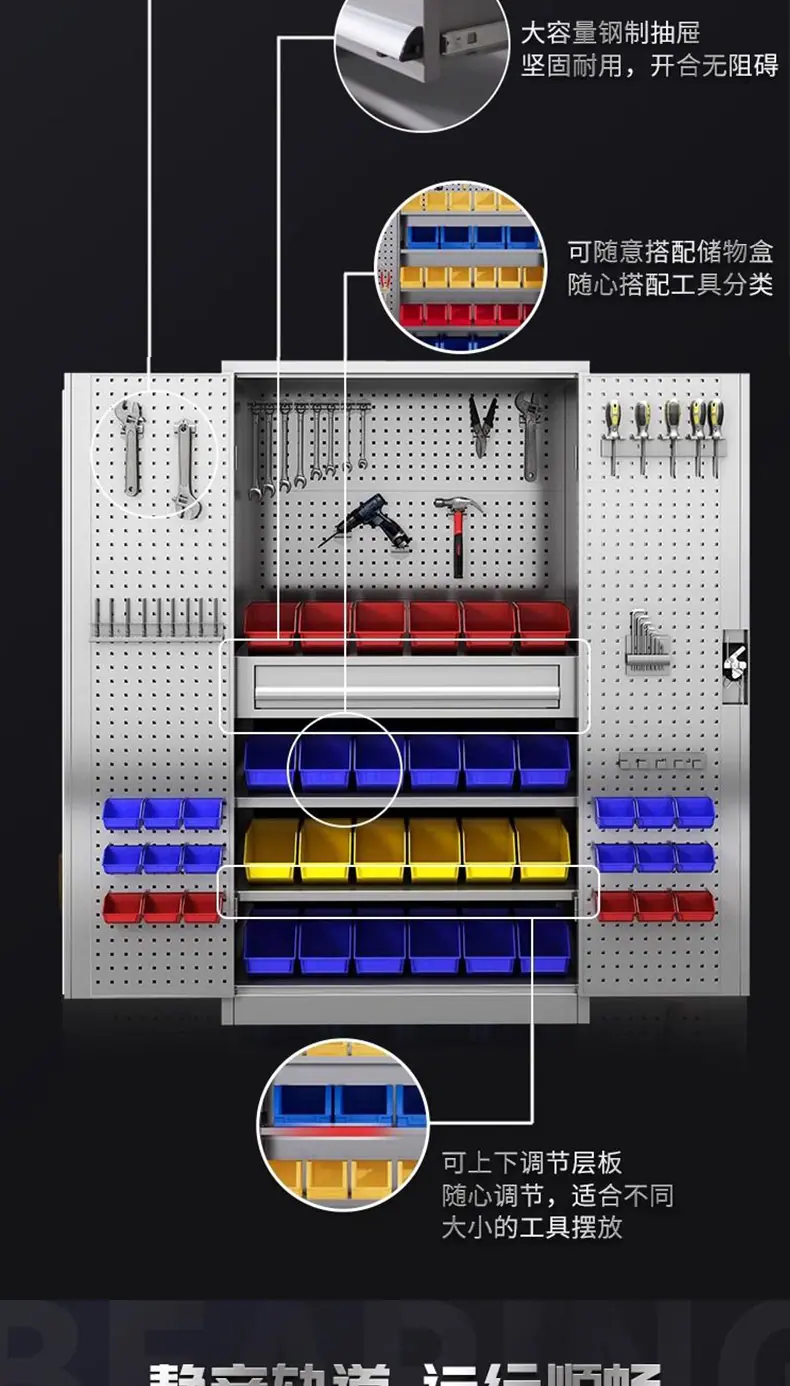 不锈钢工具柜详情_06.png