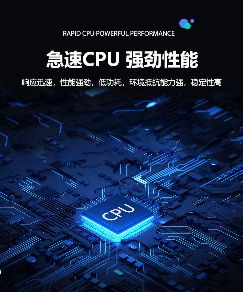 工控一体机_07.jpg