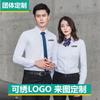 Camisa de trabajo profesional para hombre y mujer LOGO bordado Tienda Bank 4s ventas de bienes raíces traje de camisa formal primavera y verano