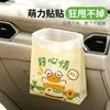 A veces Bolsas de Basura para el Hogar Time Montables en Coche de Pie Escritorio Cubo de Basura Engrosado Adhesivo Portátil Limpieza Bolsas de Plástico