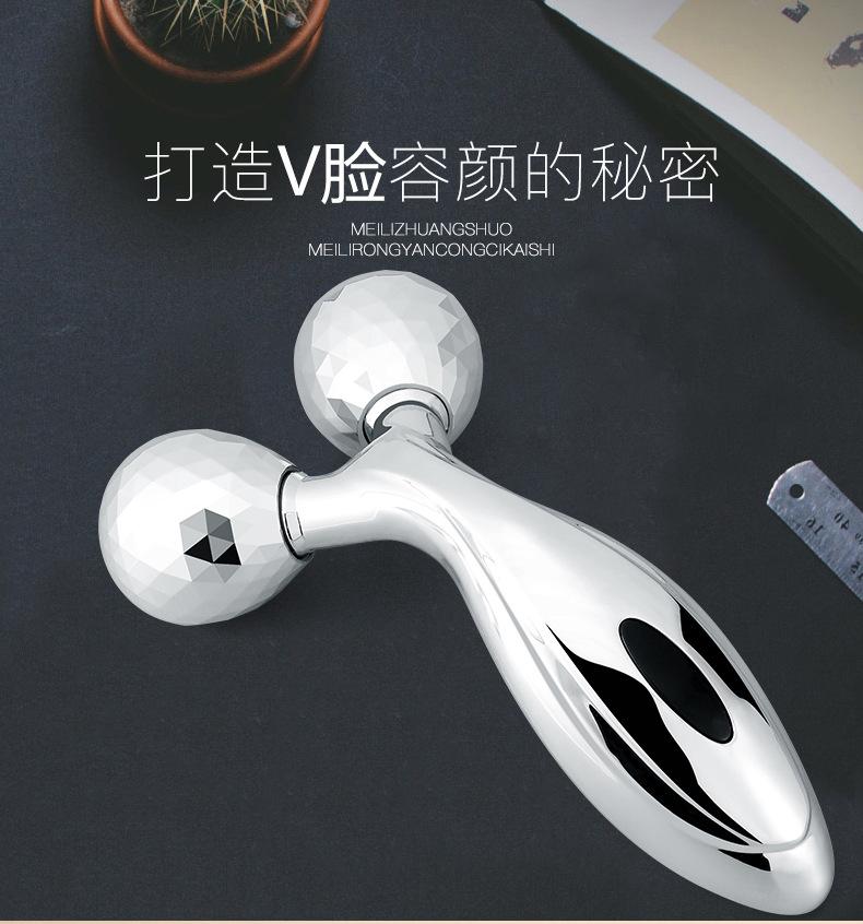 按摩滚轮---00_04