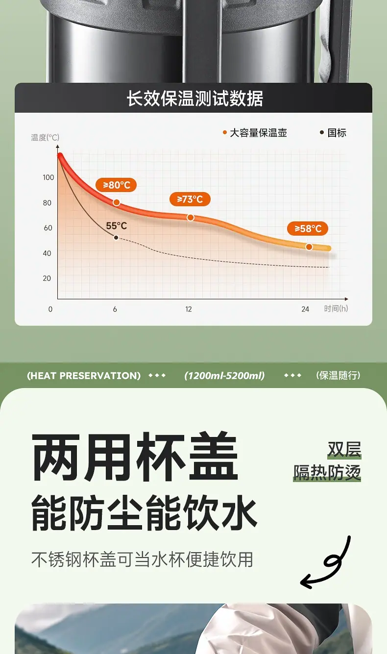 23保温壶上半部(1)_05