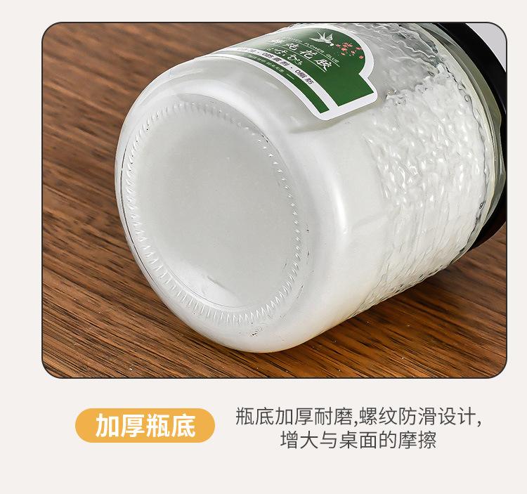 240ml蜂蜜玻璃瓶批发
