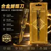 Arma de combate próximo do jogo Delta, modelo borboleta, sem fio de corte, dobrável, brinquedo de liga para meninos, item de exibição colecionável