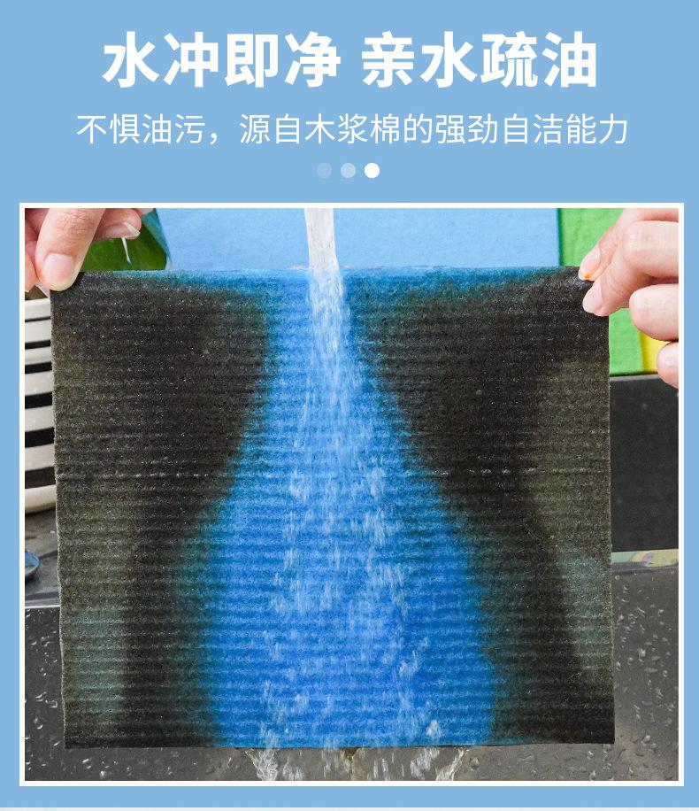 木浆棉抹布_09.jpg