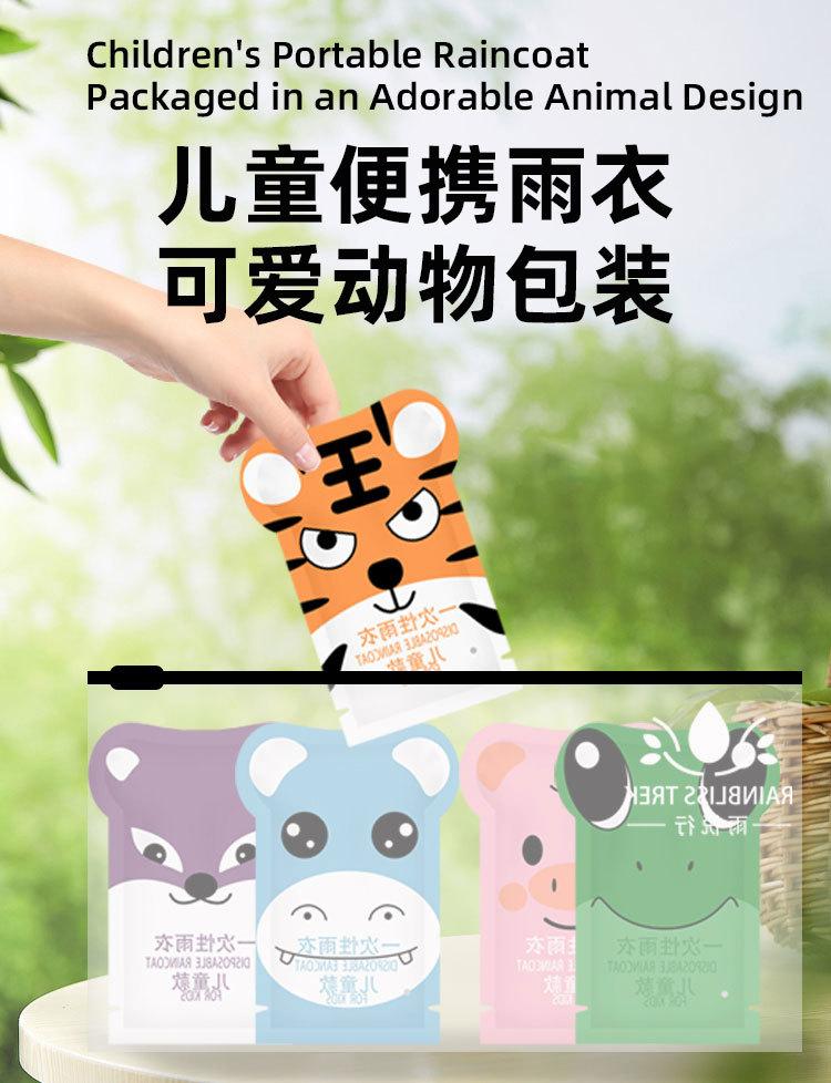 详情页面0121_01
