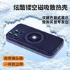Adecuado para iPhone 17 Pro, Funda de Teléfono Magnética Disipadora de Calor con Diseño Hueco tipo Hielo, Funda Protectora Anti-Caída de Cobertura Total Apple 16 15