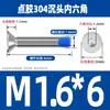 Tornillos de acero inoxidable 304 de cabeza plana con hexágono interior, recubiertos con adhesivo, tornillos avellanados, tornillos de copa plana con hexágono interior, recubiertos con adhesivo, anti-aflojamiento y anti-vibración M2-M6