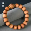 Venda Direta de Fábrica de Pulseiras de Tuia, Alto Teor de Óleo, Contas Estilo Antigo, Estilo Pixiu Esculpido, Joias de Brincadeira Cultural, Venda por Atacado de Contas Budistas