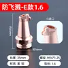 Antorcha de Soldadura Láser Portátil Modelo Kirin 0.8/1.0/1.2/1.6 Accesorios para Máquina de Soldadura Láser Boquilla Boquilla Alimentadora de Alambre