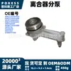 El cilindro esclavo del embrague xs417a564ea es adecuado para los modelos Ford Fiesta 03-06 cojinete de desembrague hidráulico
