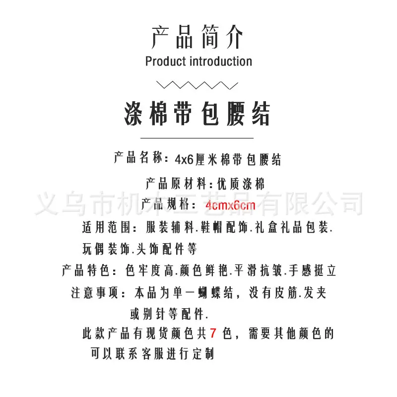产品简介.jpg