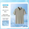 Camisa tipo polo, deportiva y casual, con cuello camisero, manga corta, hecha de seda helada, fresca y transpirable, ropa de trabajo absorbente de sudor, nueva camisa tipo polo de secado rápido, personalizable