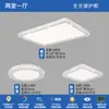 Lustre para Sala de Estar 2026 Novo Modelo Luxo Leve Estilo Minimalista Italiano Luz Principal de Teto da Sala de Estar Pacote de Iluminação para Toda a Casa