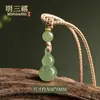 Colgante de Calabaza de Jade Hetian Natural Colgante de Jade Blanco Colgante de Jade Colgante Individual Colgante de Jade Colgante para Mujer Colgante de Jade Collar de Jade
