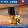 Frete grátis Válvula solenoide VX de microgás normalmente fechada normalmente aberta Tipo diafragma de ação direta todos os tipos de fluido diferença de pressão zero