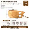 Taza de Madera Carbonizada Sanchuang Taza de Madera Creativa Taza de Té Antiescaldado de Madera Maciza Vaso para Whiskey