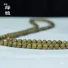 Pulsera de cuentas de sándalo verde argentino para oración, 108 cuentas, sándalo viejo, se hunde en el agua, cuentas de oración unisex, pequeño adorno.