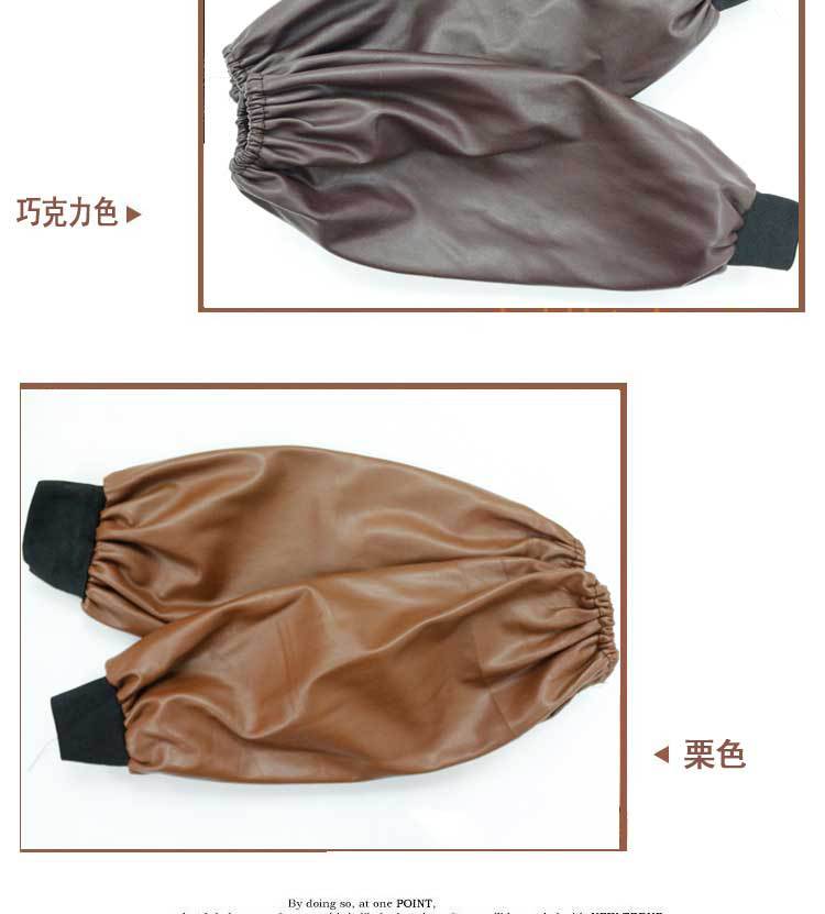 皮革袖头_13
