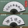 Ventiladores Dobráveis de Seda de 10 polegadas Estilo Antigo Cultural e Criativo, Designs de Ventiladores da Moda para Celebridades da Internet, Ventiladores Dupla Face com Estrutura Preta para Venda por Atacado, Venda por Atacado de Fábrica