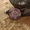 Nuevos Pasteles de Té Pequeños de Oriental Good Tea, Té Pu'Er, Perfectos como Regalo para Clientes y Amigos durante el 38º Festival, con Artículos Premium Adicionales Incluidos