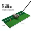 Venta Directa de Fábrica Esterilla Portátil de Entrenamiento de Golf Césped de Dos Colores Práctica de Swing y Putter Esterilla para Golpear Esterilla para Golpear Golf